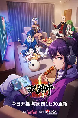 星屑列车动画分镜美学解析